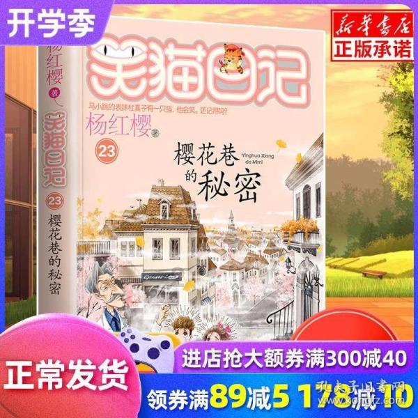 【阳光关注】宁夏释放自然资源红利助推乡村振兴