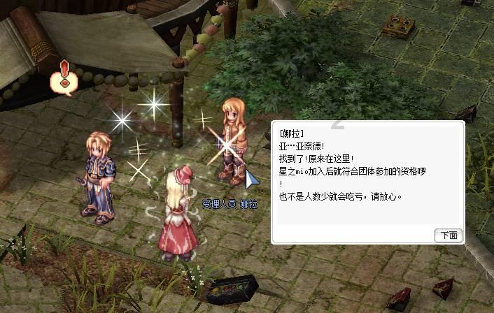 救援有趣的狮子