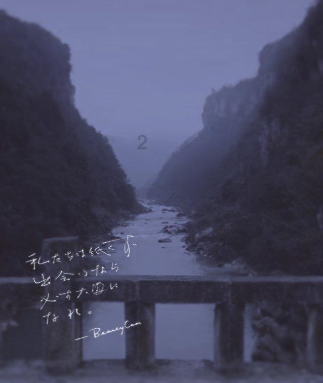 冰火人魔岛探险