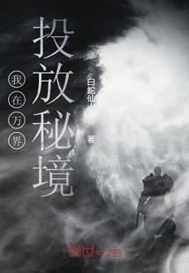环世界