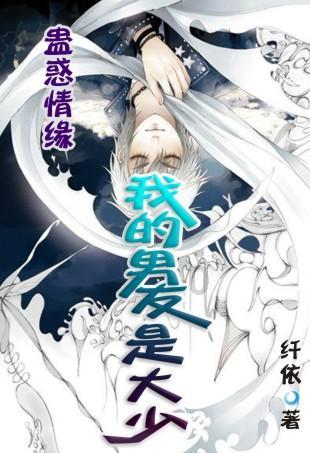 萌新水果连连看