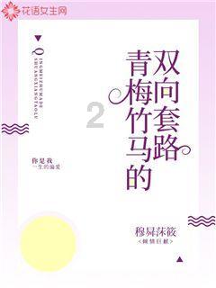 沈梦辰腰椎骨头断裂无法复位！仍坚持完成高难度打戏