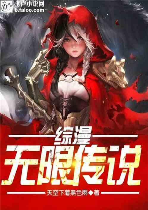 魔法时钟找不同