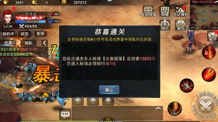 进击的飞机