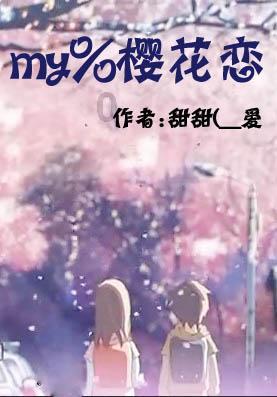 螺旋跳跃