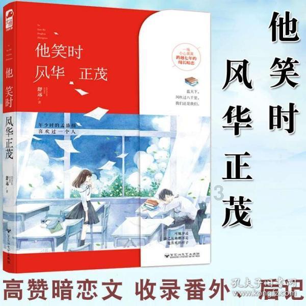 逃出上锁的现代房间2