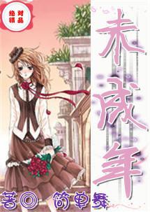 斩魂手游版