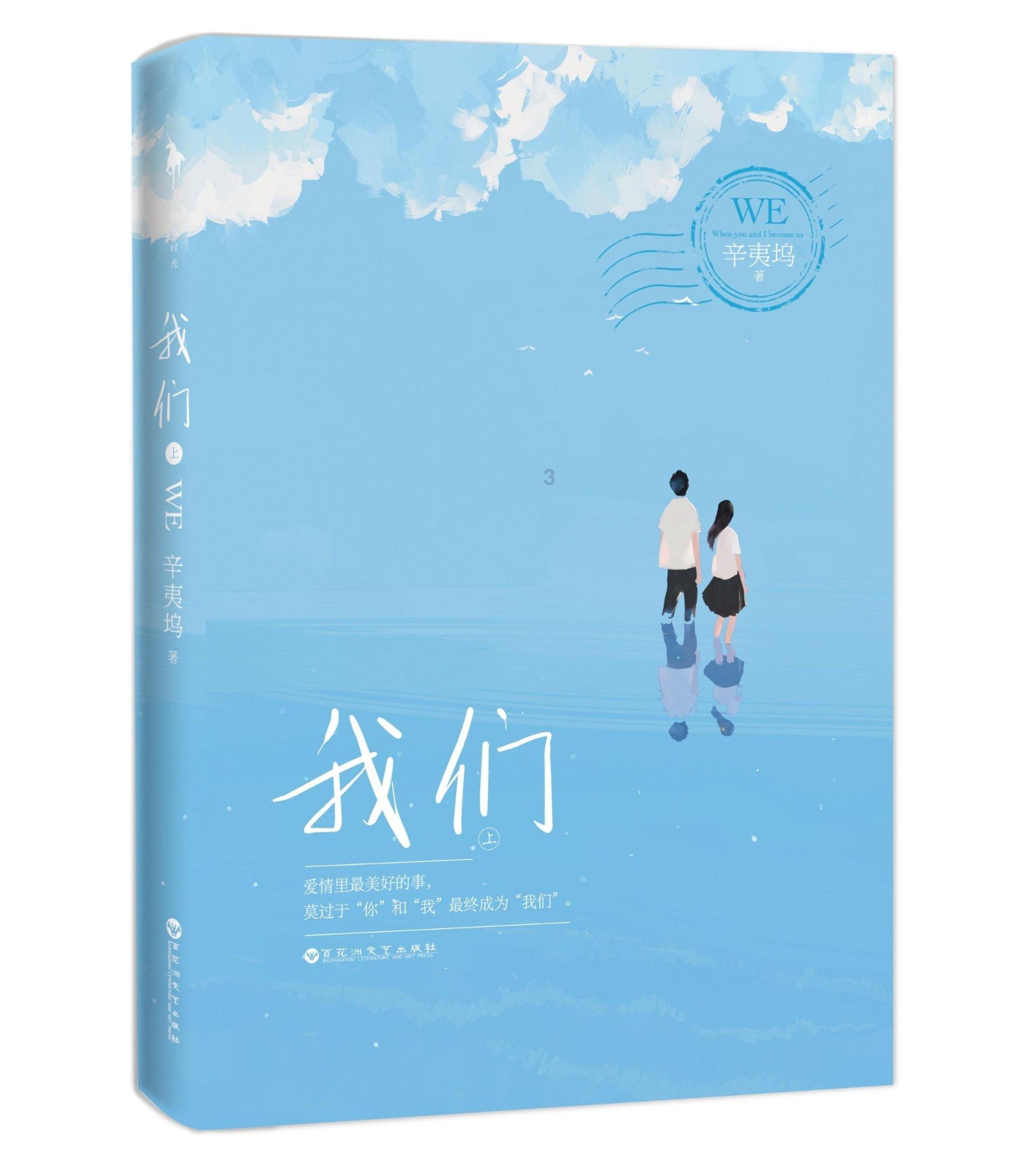特战英雄
