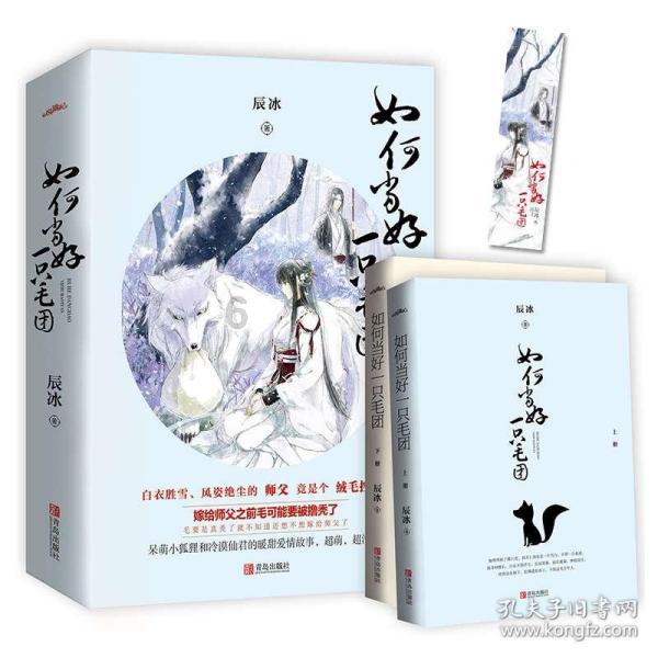 大厦管理者