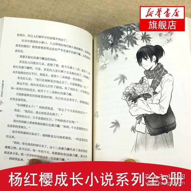 逃离棕榈树森林
