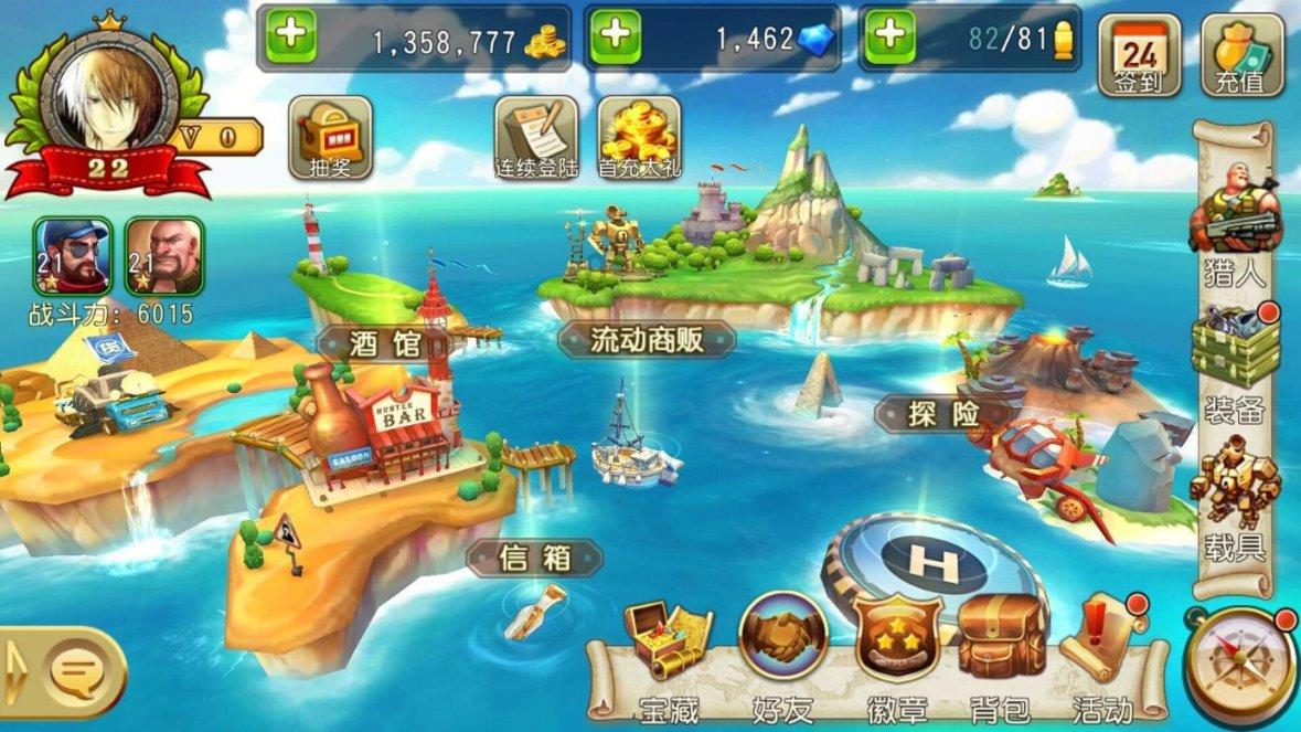 《侦察英雄》陈述民下线,只为成全梁辰两年的学习成果?
