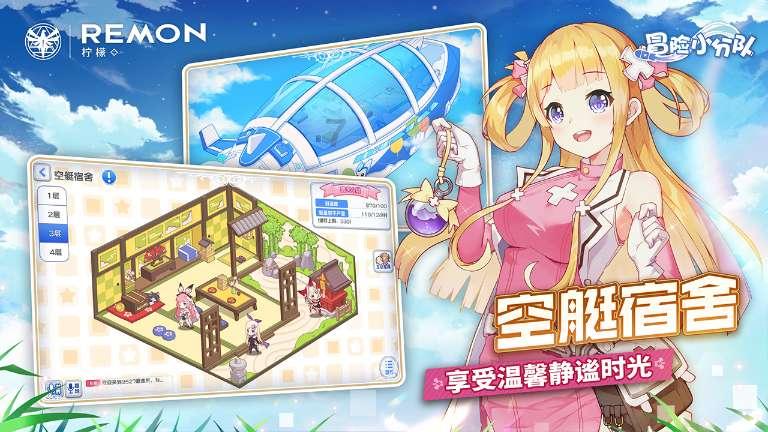 逃离野鸡森林