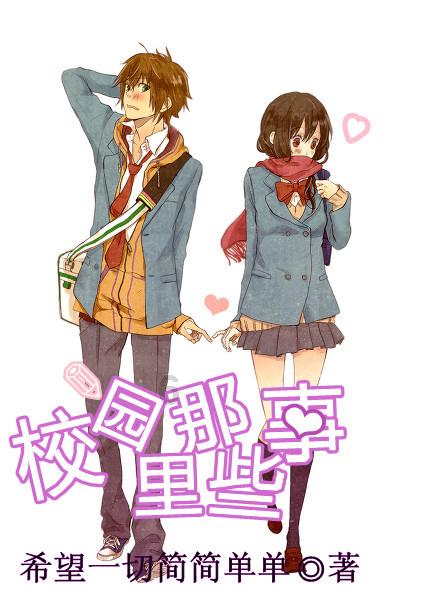 孤岛惊魂5