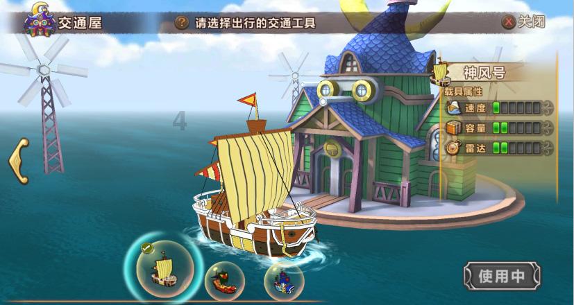 00后小伙坐15天公交抵达漠河北极村