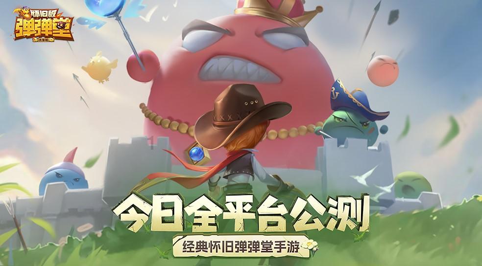 美图秀秀下载2023最新版