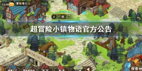 救援机修工