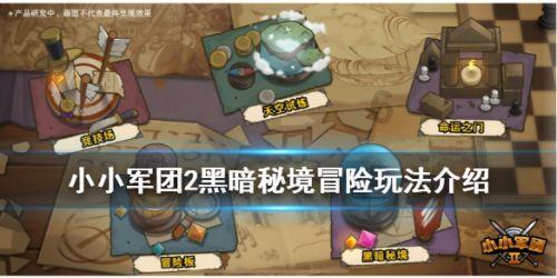 大厦管理者