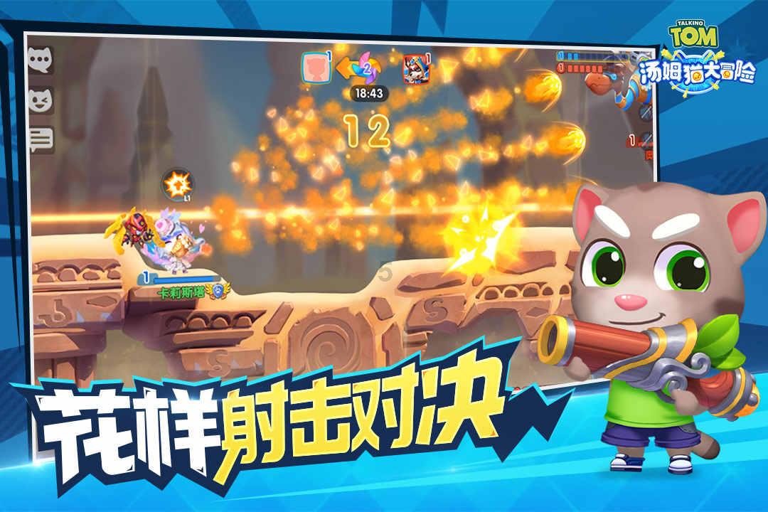 玖玖环保小达人