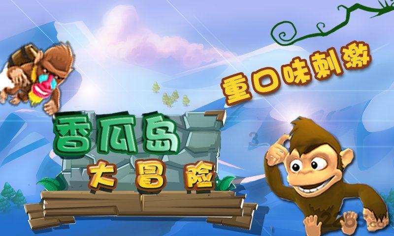第二届海南国际西甜瓜大会三亚举办 聚焦“甜蜜”产业共谋发展新篇