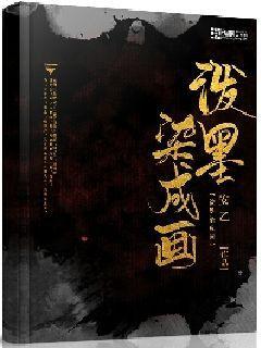 斩魂手游版