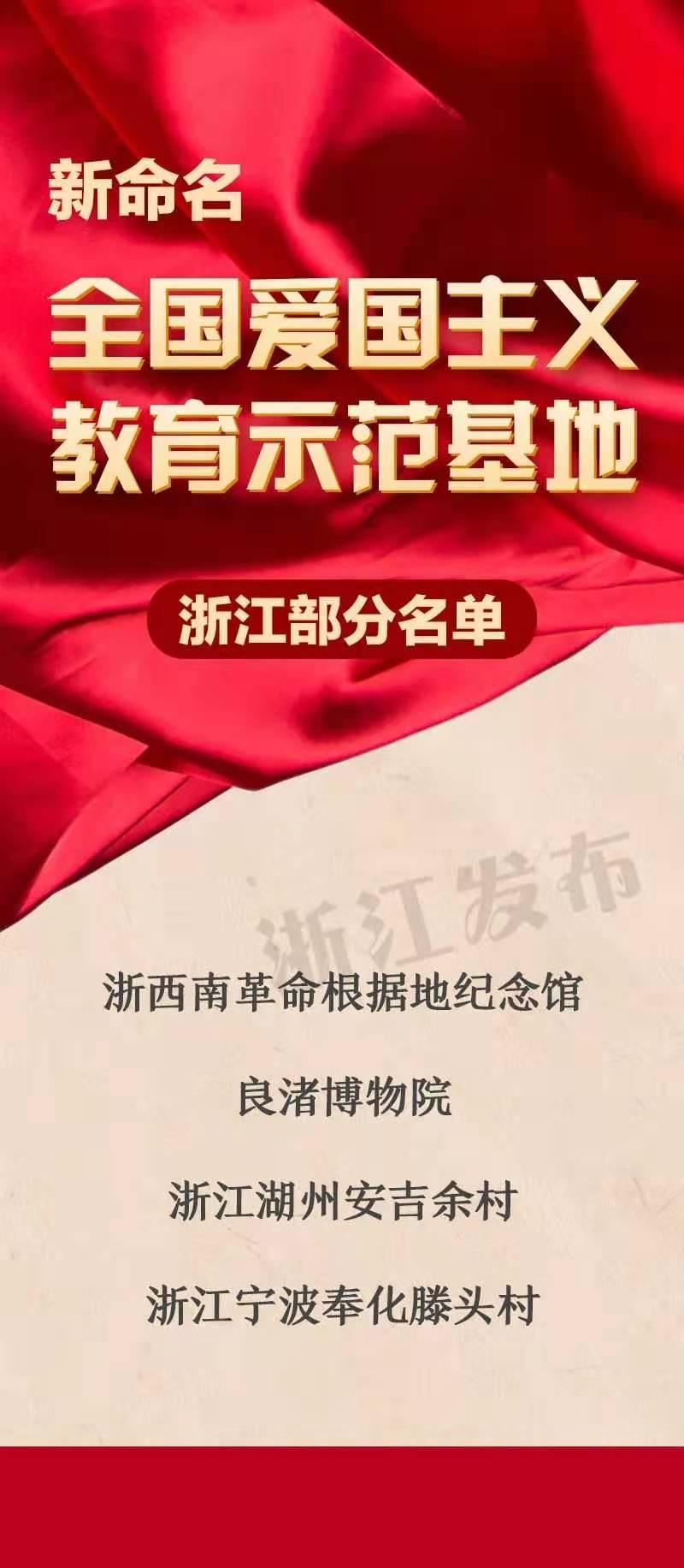森迪公主立秋时装