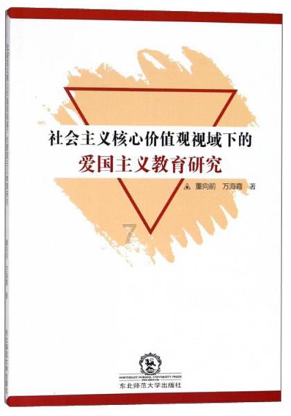 千机平衡