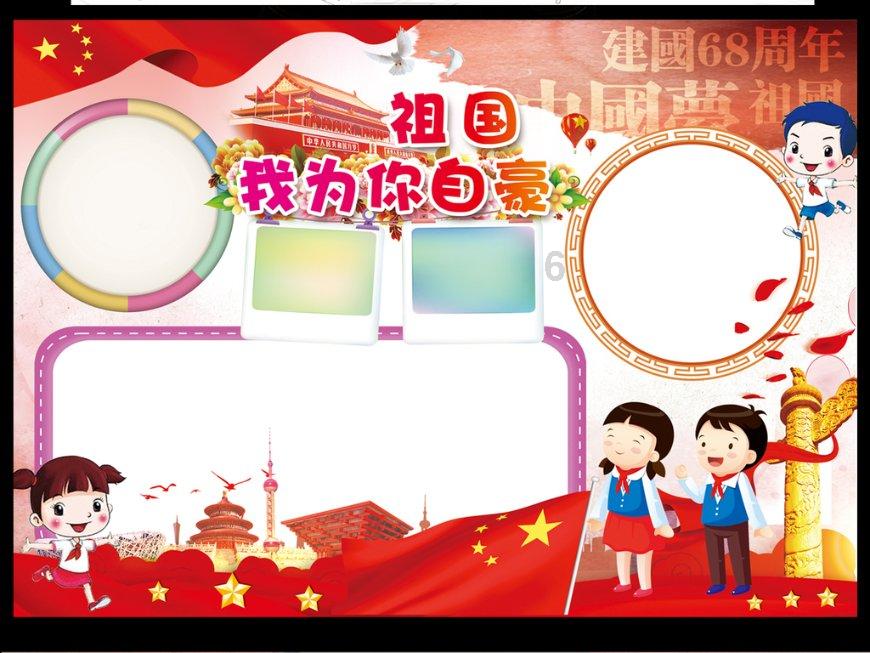救援受困的萌兔
