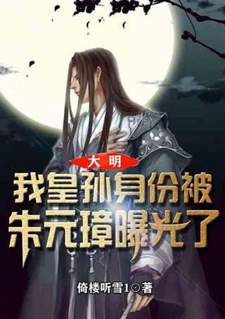 奇点灰烬