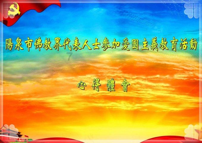 小犀牛救援