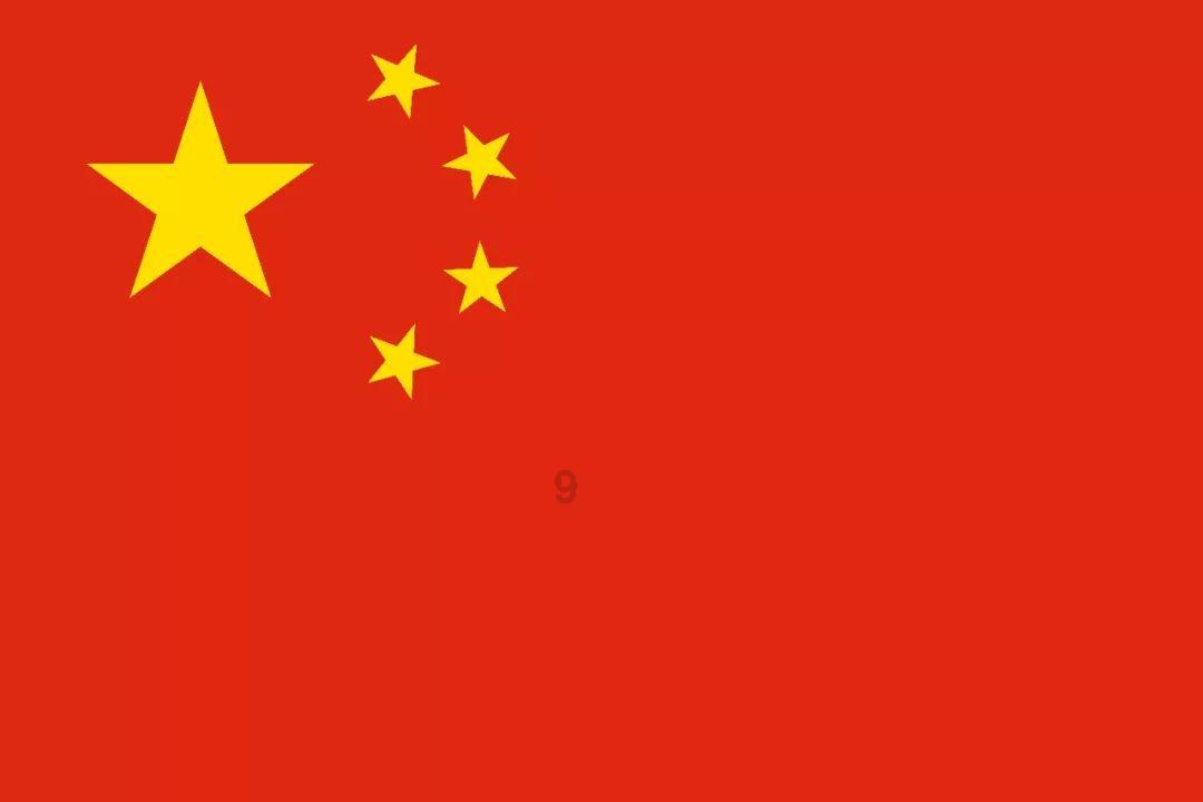 【新思想引领新征程】我国积极扩大有效投资