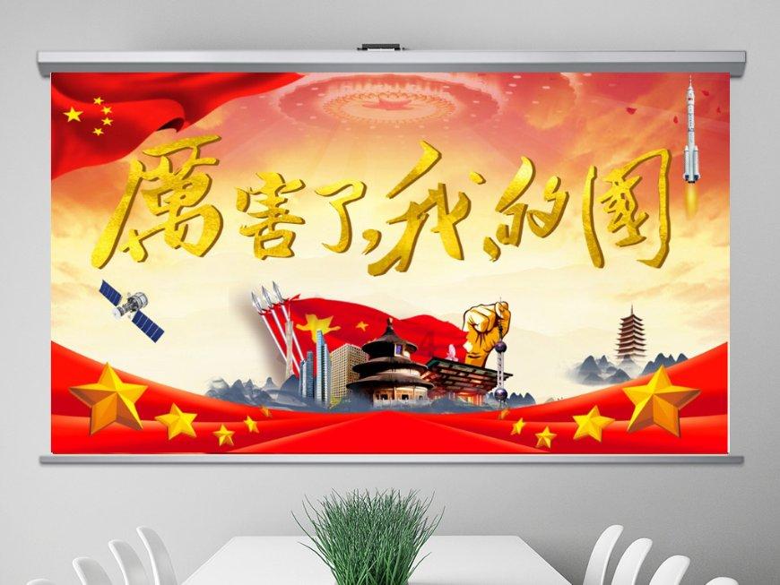 逃离外星人森林