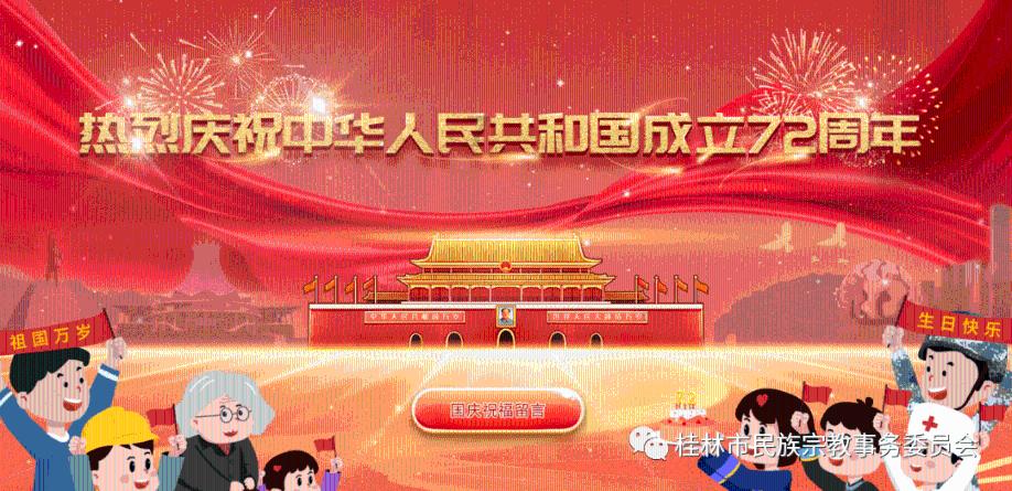 车钥匙按了红灯闪烁车没反应？游戏画面
