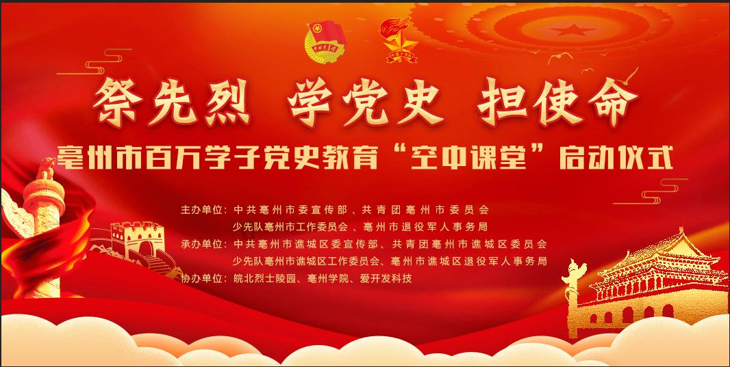 玛丽皇后的时装