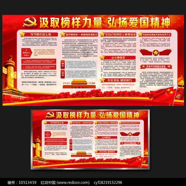 聚桥文创荣获羊晚2023年教育领航者“年度综合实力标杆奖”