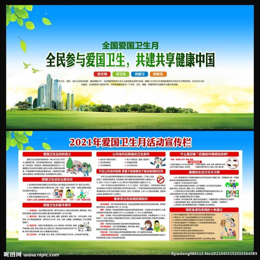 悟空降妖