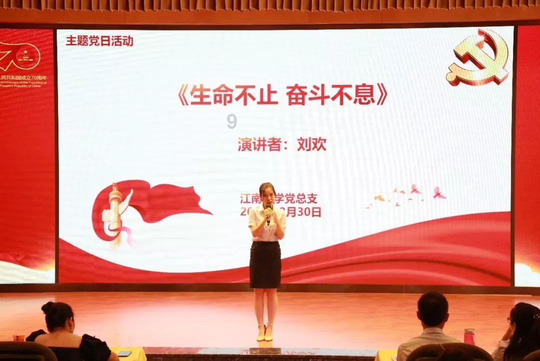 女星江疏影雪球产品爆仓？申万宏源回应：网传截图是假的