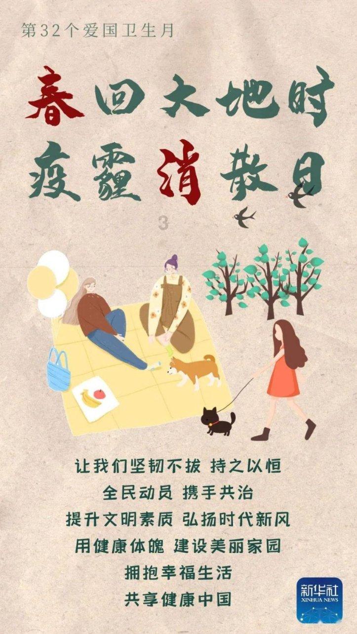 业绩预告又迎“双响炮”！6股周涨幅超30%，北交所年报行情可期？