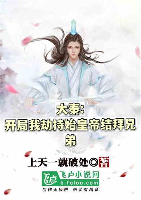 铁路指挥员