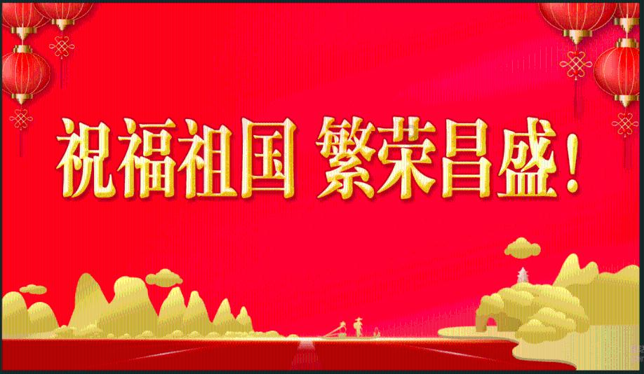 光之镇