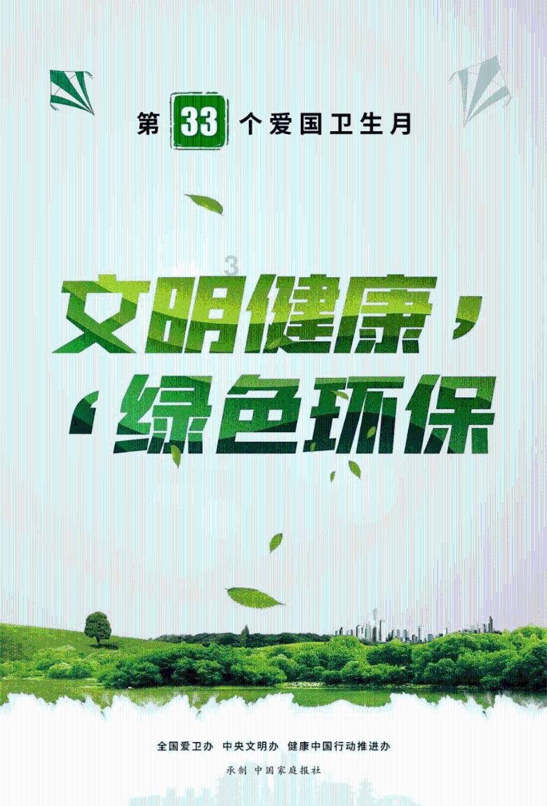 下降显微镜镜筒时，要用哪只眼睛从哪里注视物镜？游戏画面