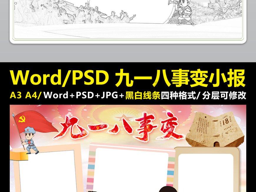 舞熊森林逃生