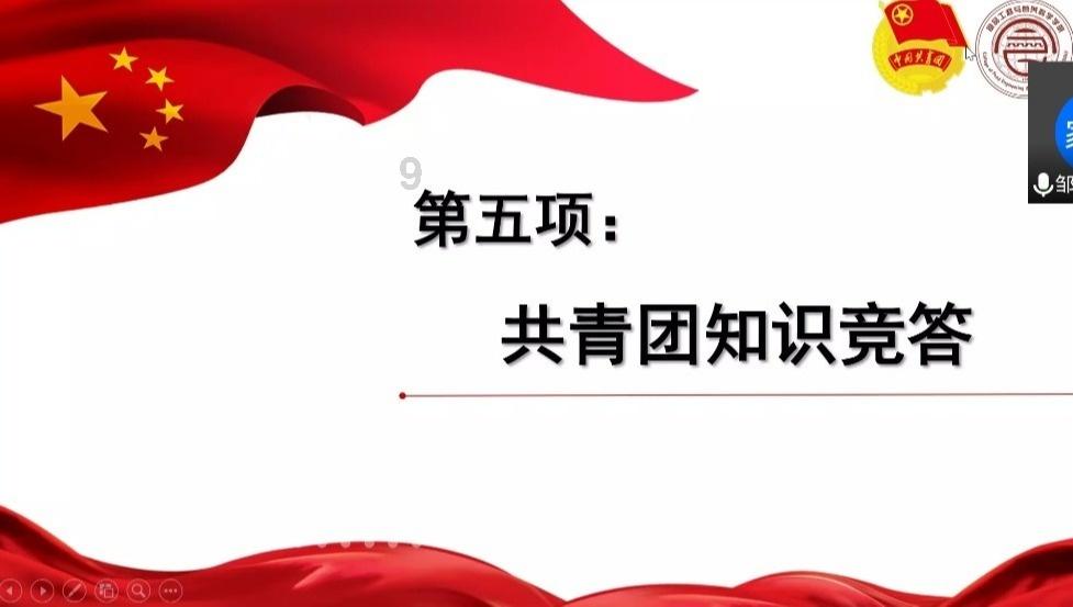 你好邻居