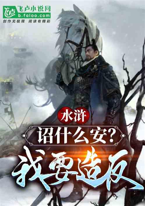 莒南交警“警急”送医暖人心真诚致谢送锦旗