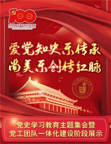 水印草粑粑的做法游戏画面