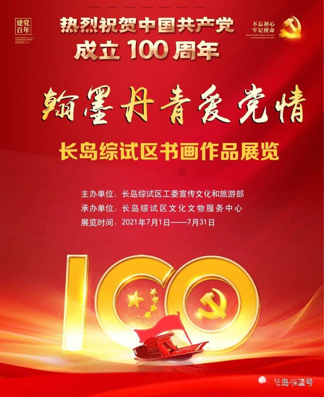 燃烧吧大脑装瓶子游戏