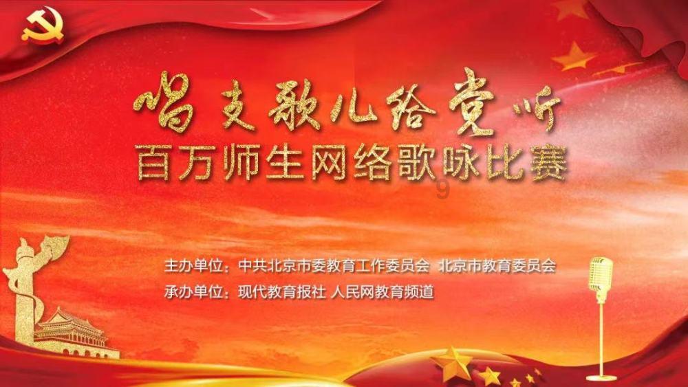 下降显微镜镜筒时，要用哪只眼睛从哪里注视物镜？游戏画面