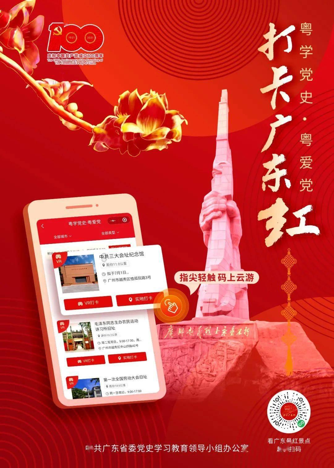 奇点灰烬
