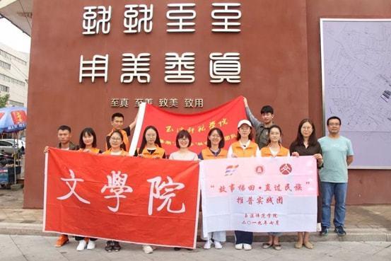 于敏中涉嫌严重违纪违法被立案倒查