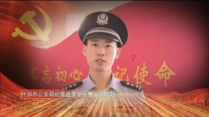追云者编年史