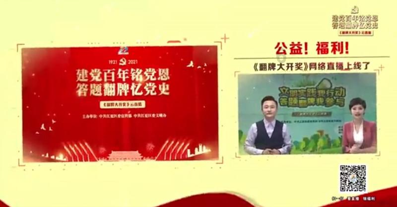 长江路街道为1131个党员中心户授牌挂牌